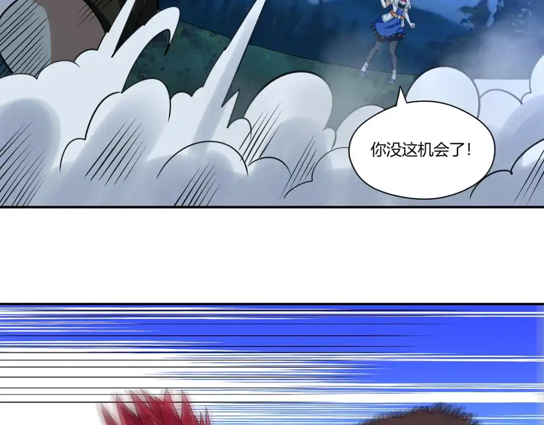 《吞噬领域》第170话 天使的守护 第89页