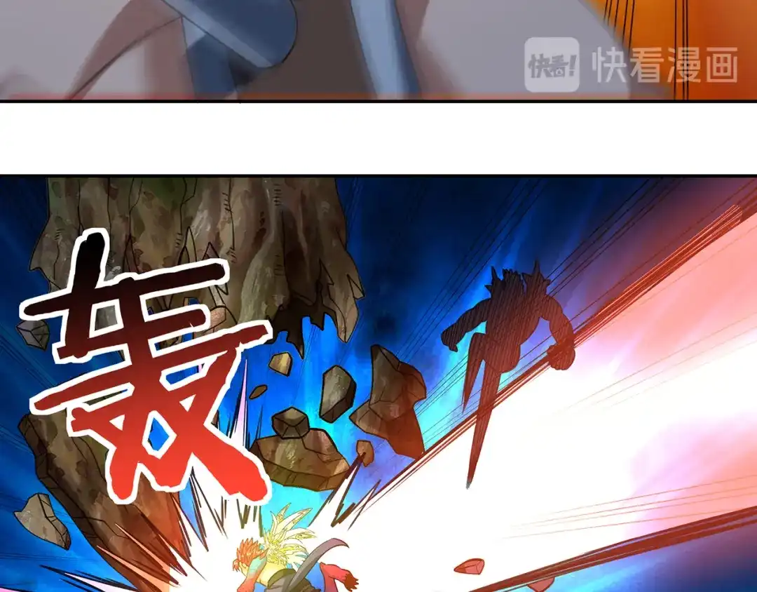 《吞噬领域》第170话 天使的守护 第70页