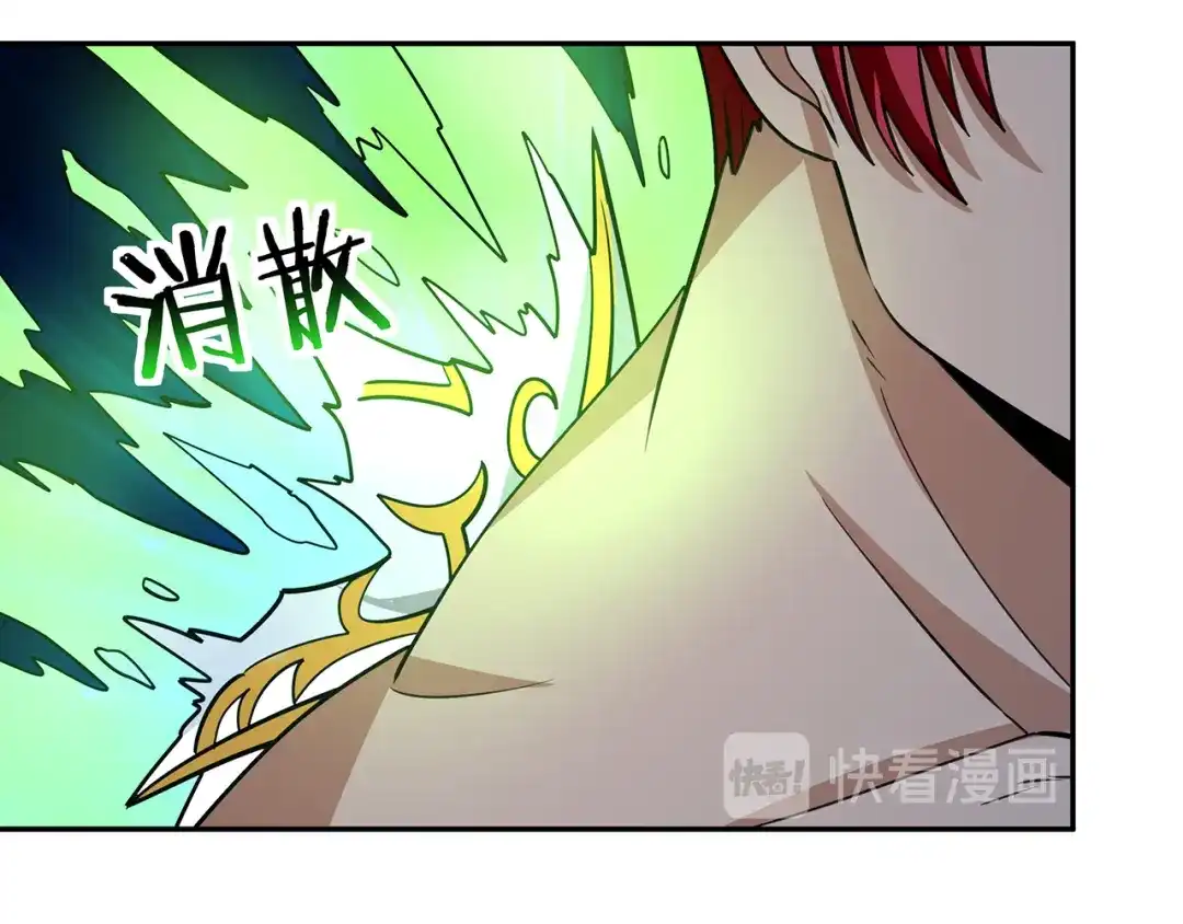 《吞噬领域》第170话 天使的守护 第116页