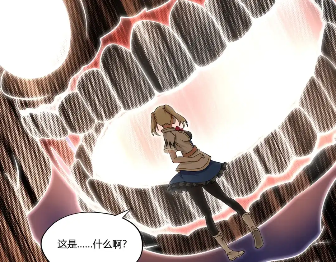 《吞噬领域》第170话 天使的守护 第128页
