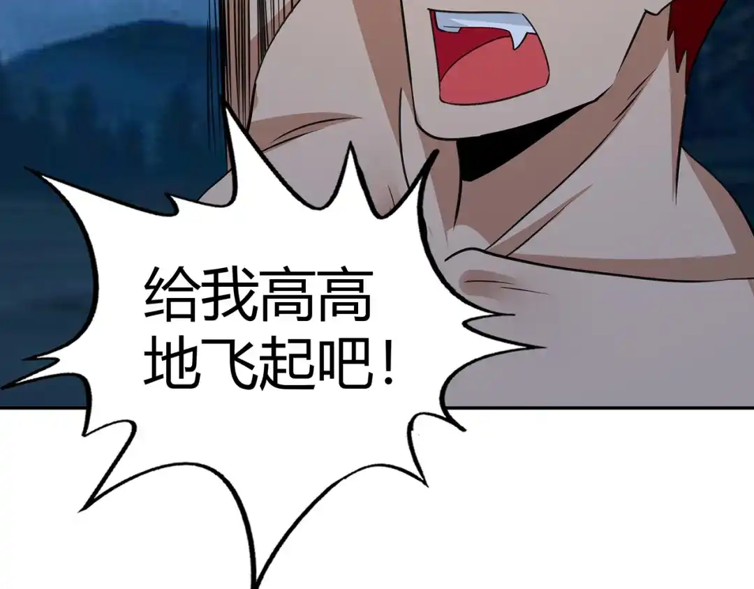 《吞噬领域》第170话 天使的守护 第111页