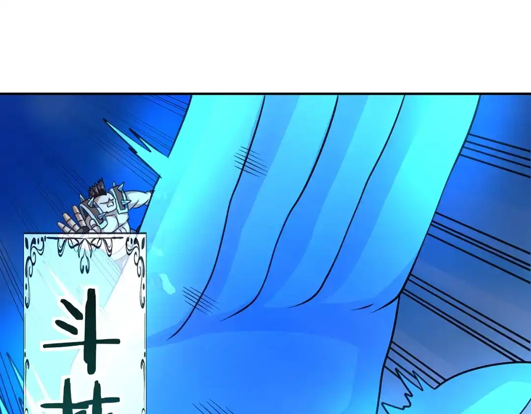 《吞噬领域》第170话 天使的守护 第95页