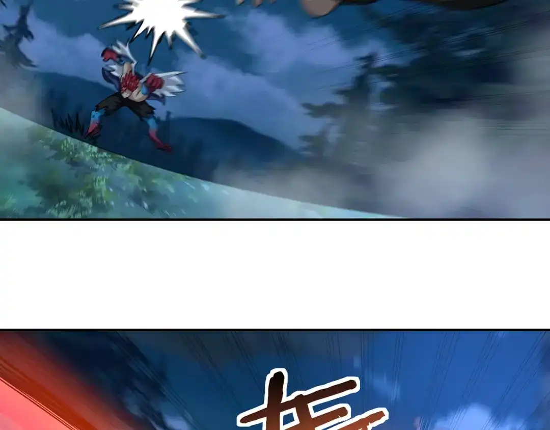 《吞噬领域》第170话 天使的守护 第85页