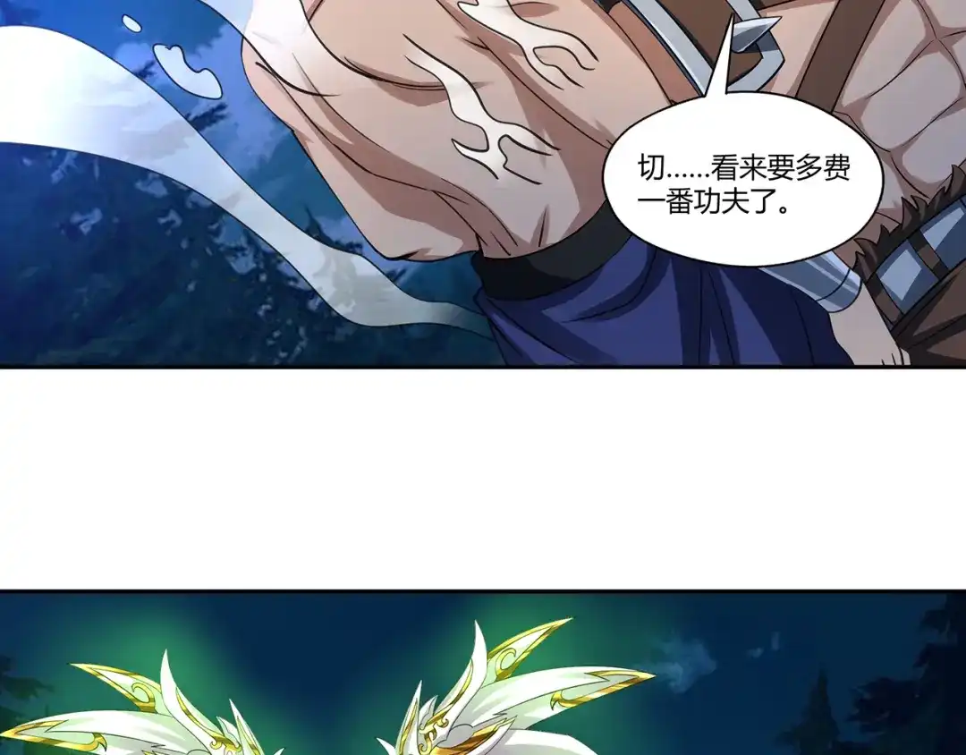 《吞噬领域》第170话 天使的守护 第50页