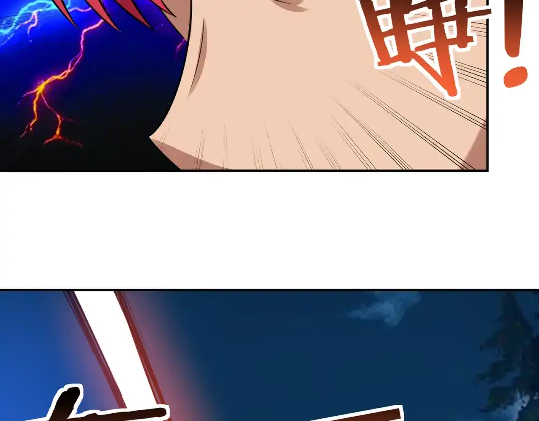 《吞噬领域》第170话 天使的守护 第57页