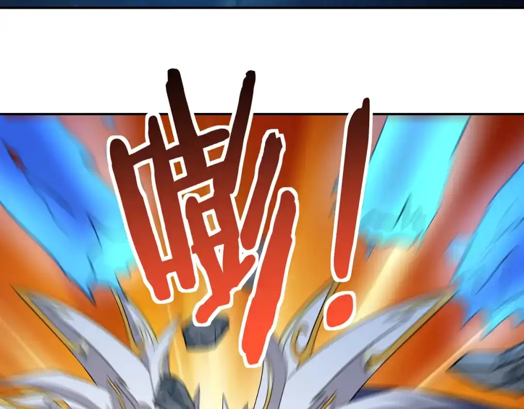 《吞噬领域》第170话 天使的守护 第105页