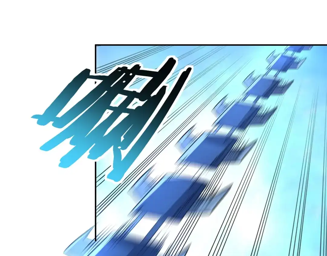 《吞噬领域》第171话 死战，战死 第96页