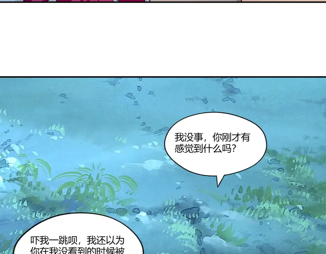 《吞噬领域》第171话 死战，战死 第28页