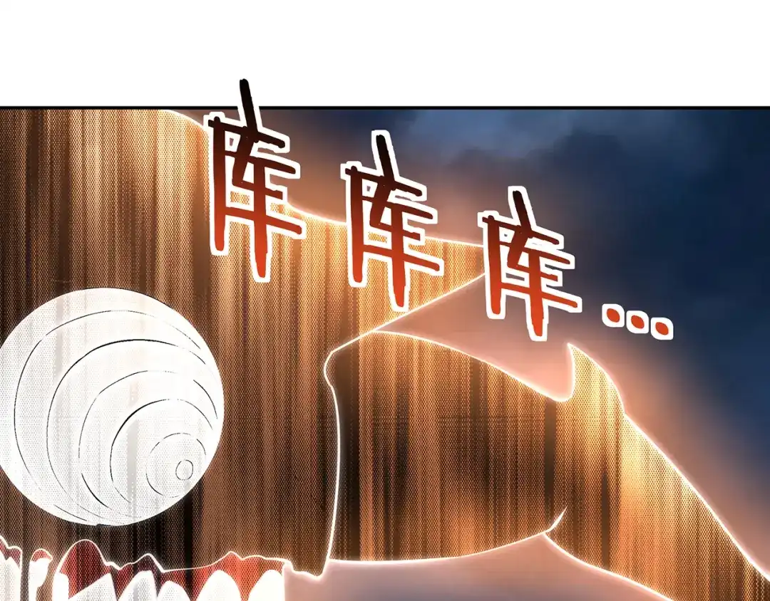 《吞噬领域》第171话 死战，战死 第5页