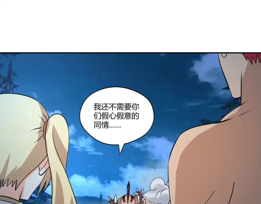 《吞噬领域》第171话 死战，战死 第37页