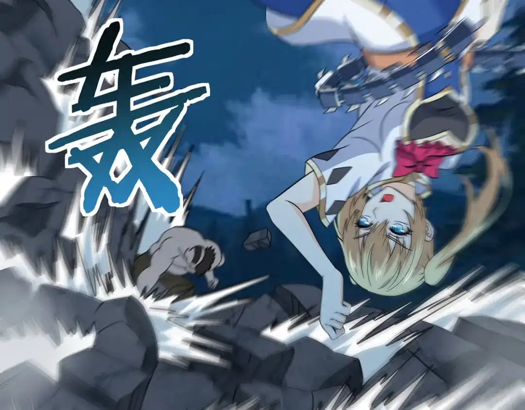 《吞噬领域》第171话 死战，战死 第100页