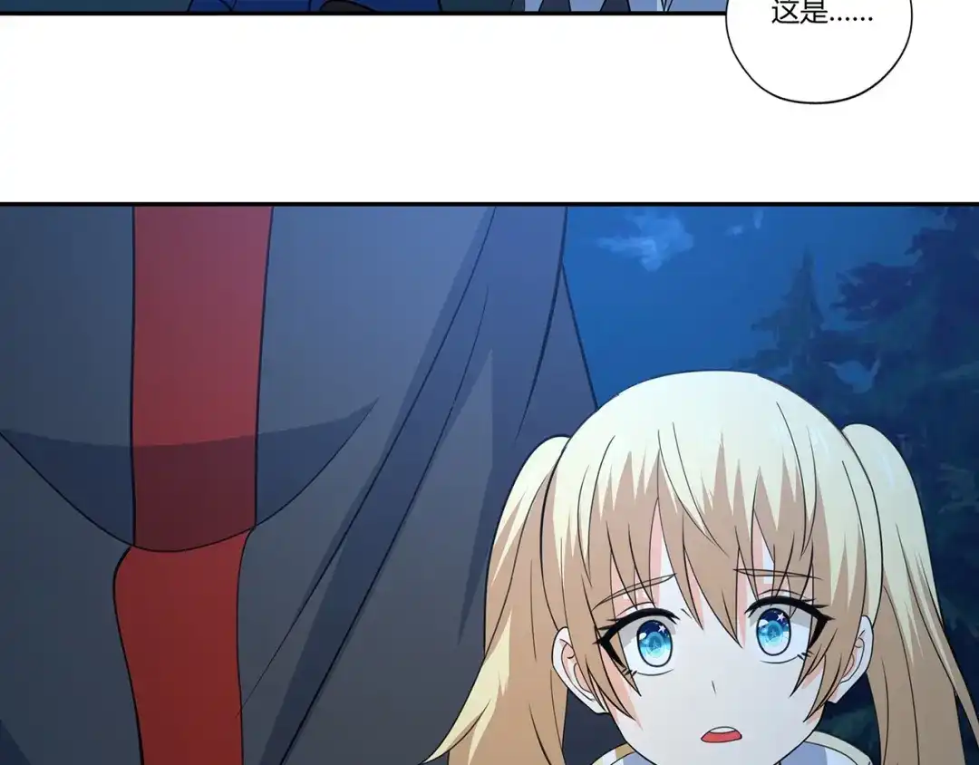 《吞噬领域》第171话 死战，战死 第105页