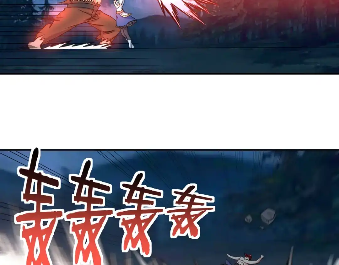 《吞噬领域》第171话 死战，战死 第88页