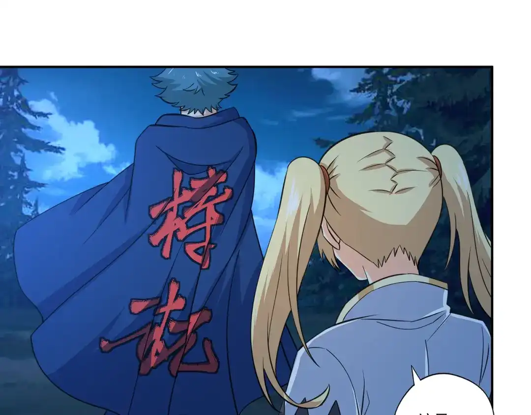 《吞噬领域》第171话 死战，战死 第104页