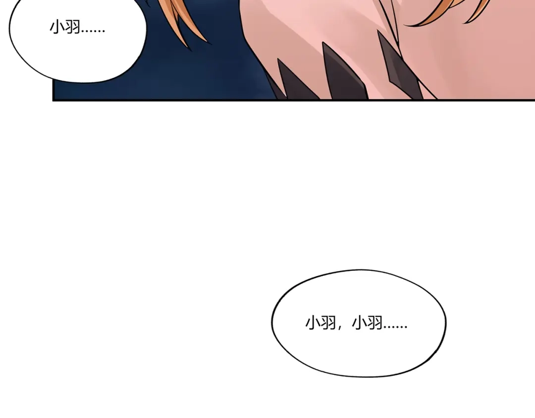 《吞噬领域》第171话 死战，战死 第22页