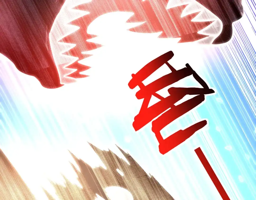 《吞噬领域》第171话 死战，战死 第16页
