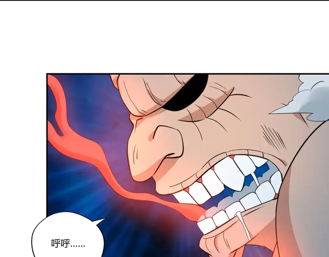 《吞噬领域》第171话 死战，战死 第92页