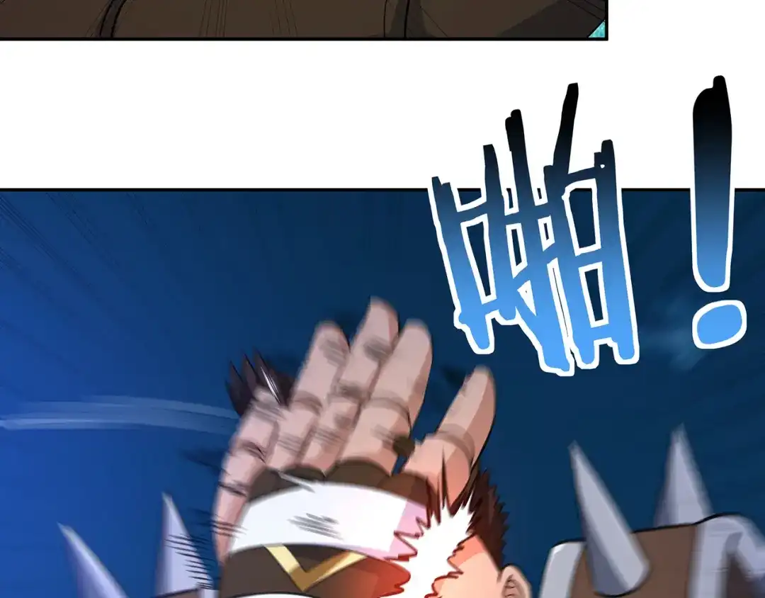 《吞噬领域》第171话 死战，战死 第65页