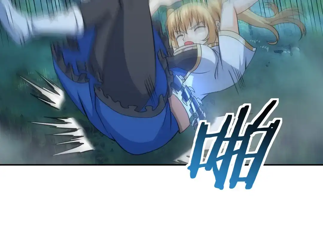 《吞噬领域》第171话 死战，战死 第102页