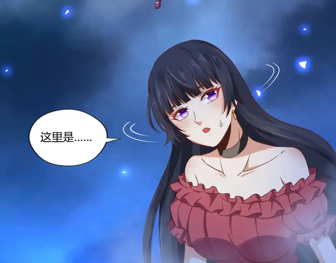 《吞噬领域》第172话 宣战 第6页