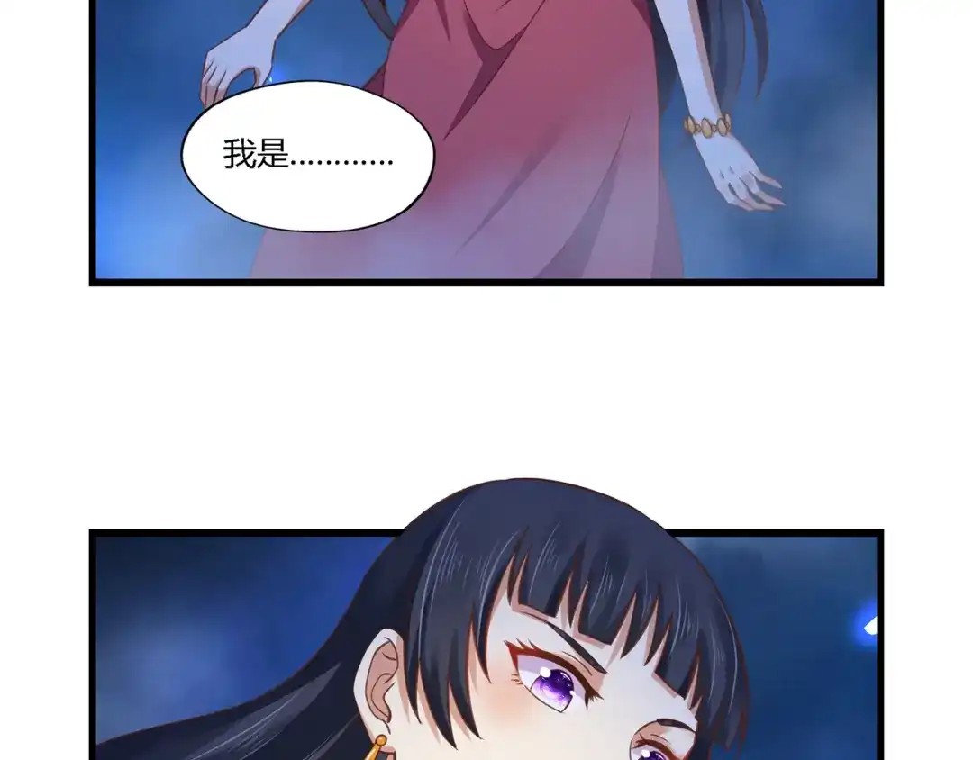 《吞噬领域》第172话 宣战 第10页