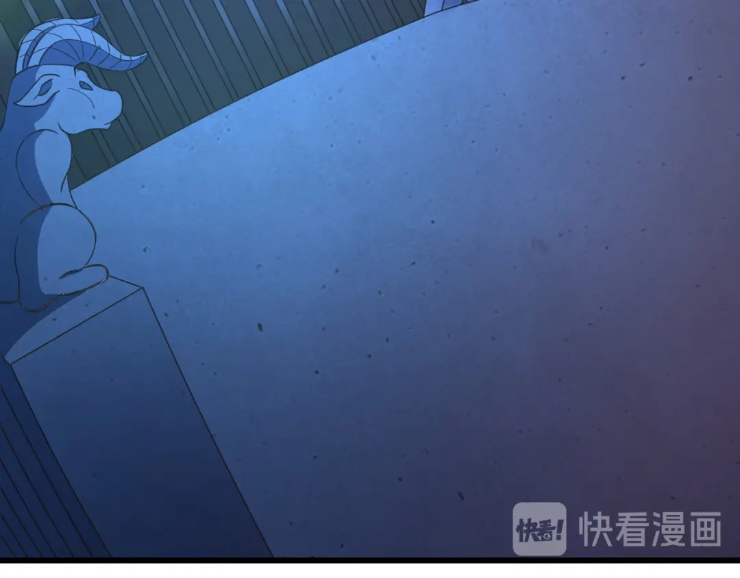 《吞噬领域》第172话 宣战 第83页