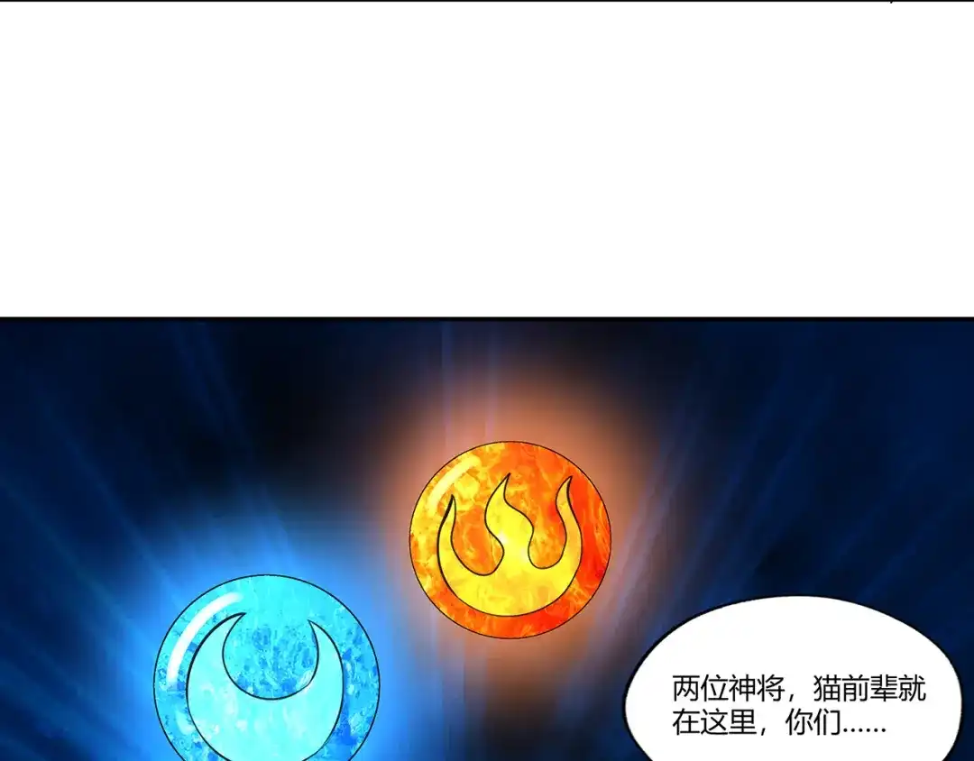 《吞噬领域》第173话 我长高啦！ 第50页
