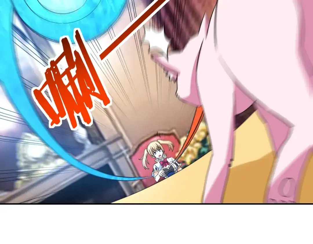 《吞噬领域》第173话 我长高啦！ 第55页