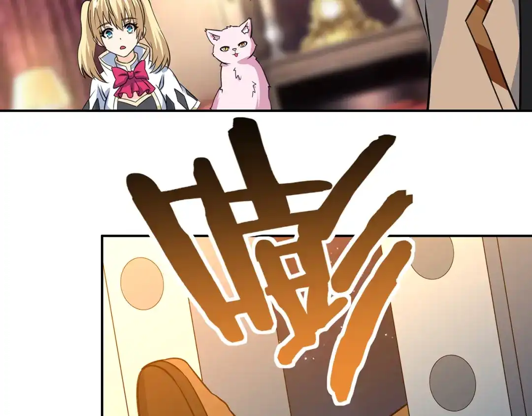 《吞噬领域》第173话 我长高啦！ 第109页