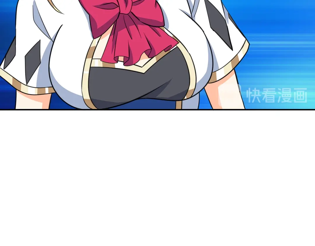 《吞噬领域》第173话 我长高啦！ 第83页