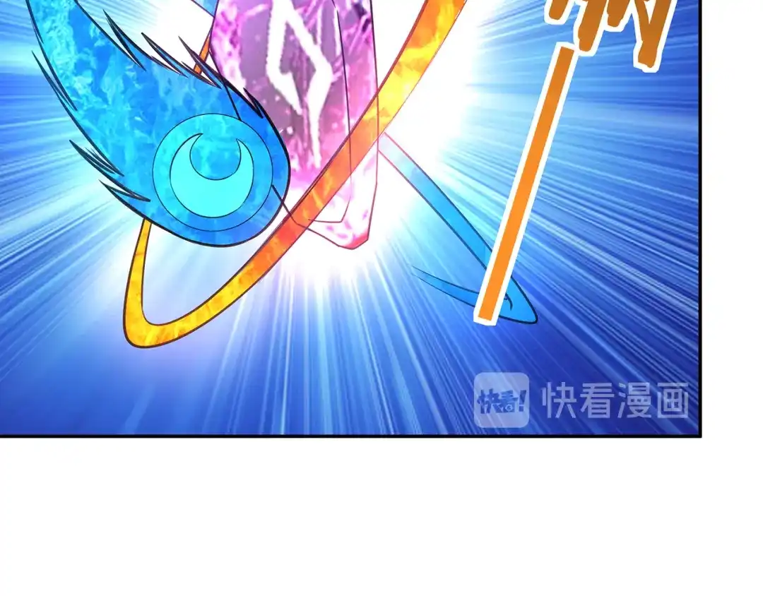 《吞噬领域》第173话 我长高啦！ 第73页