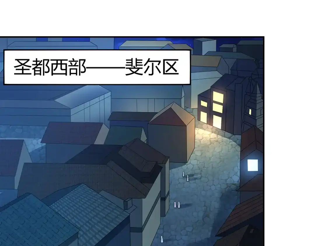 《吞噬领域》第173话 我长高啦！ 第5页