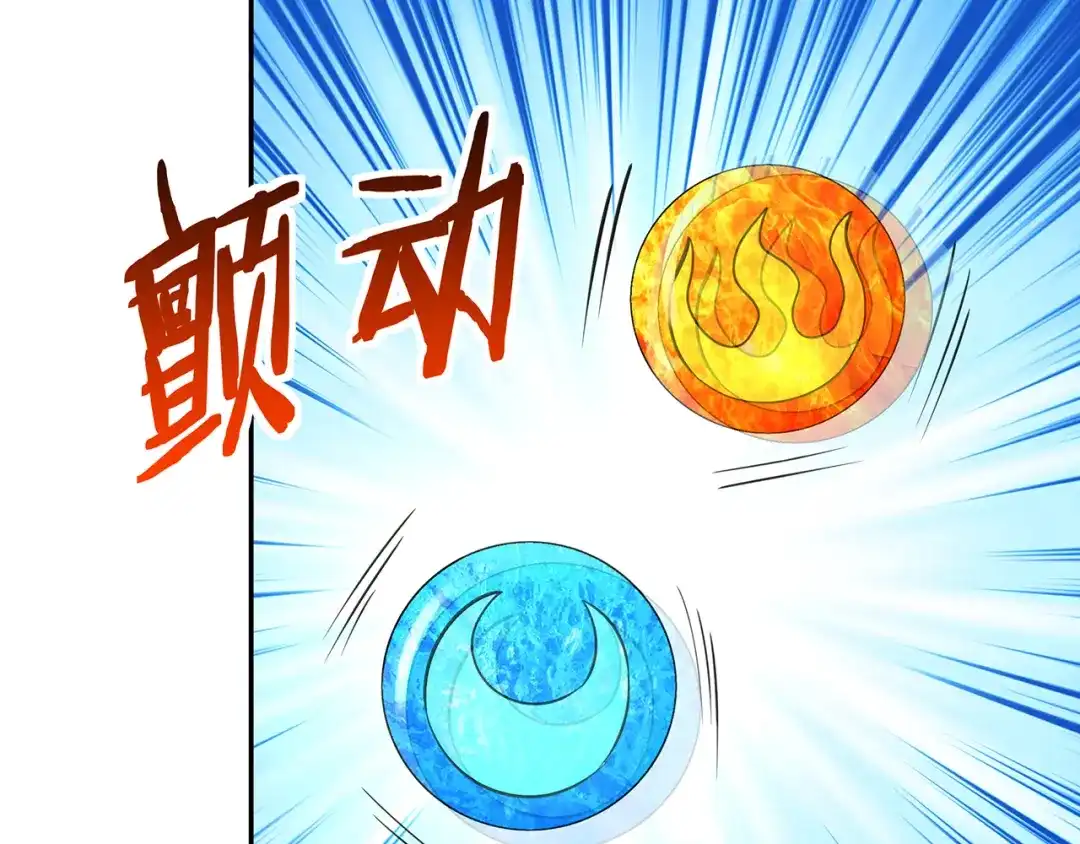 《吞噬领域》第173话 我长高啦！ 第52页