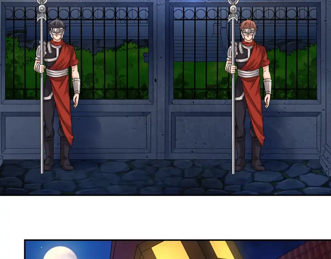 《吞噬领域》第173话 我长高啦！ 第8页