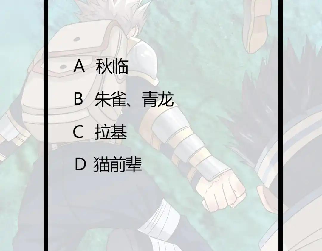 《吞噬领域》第173话 我长高啦！ 第122页