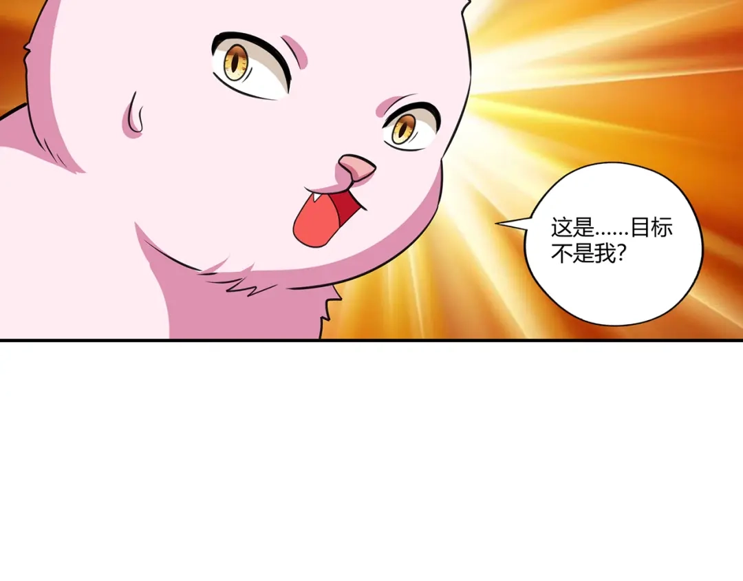 《吞噬领域》第173话 我长高啦！ 第59页