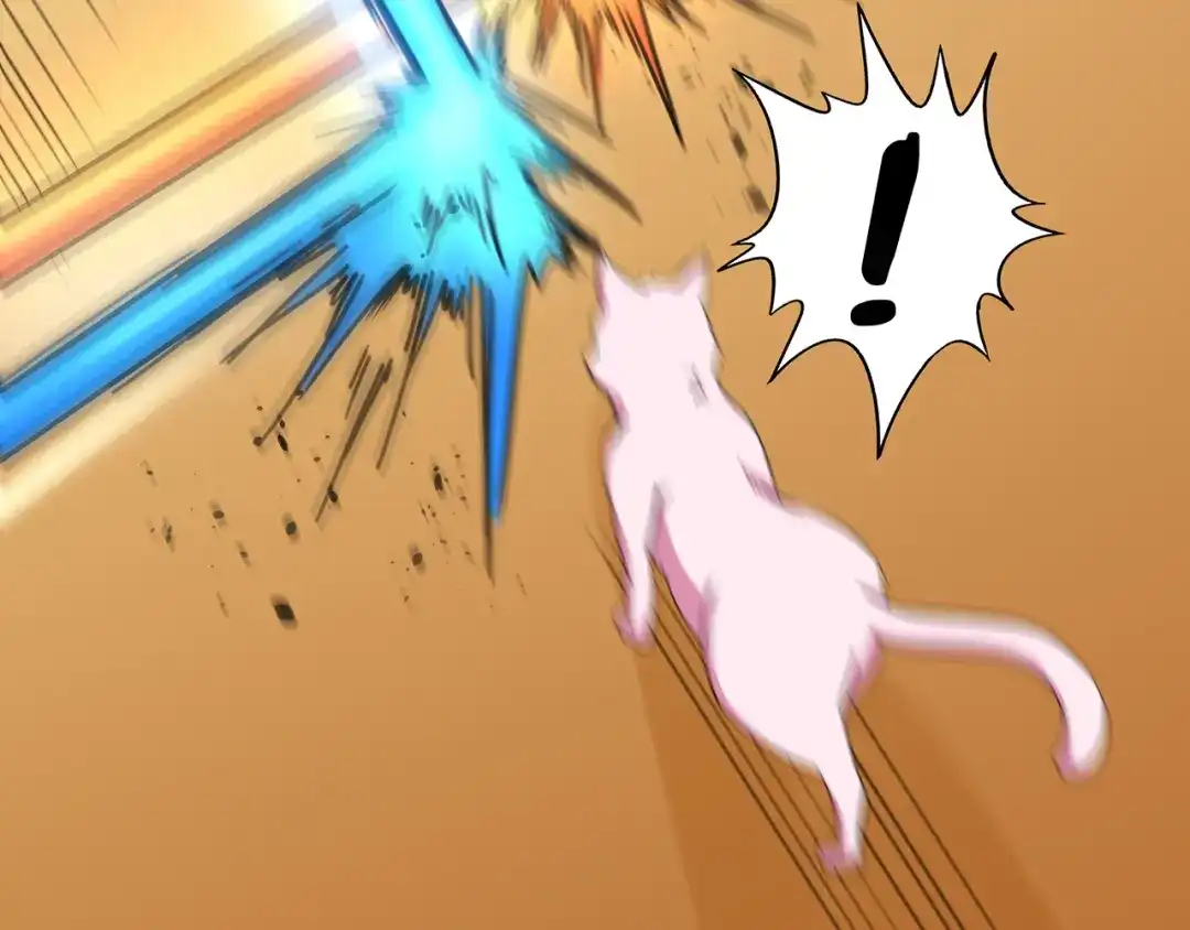 《吞噬领域》第173话 我长高啦！ 第57页