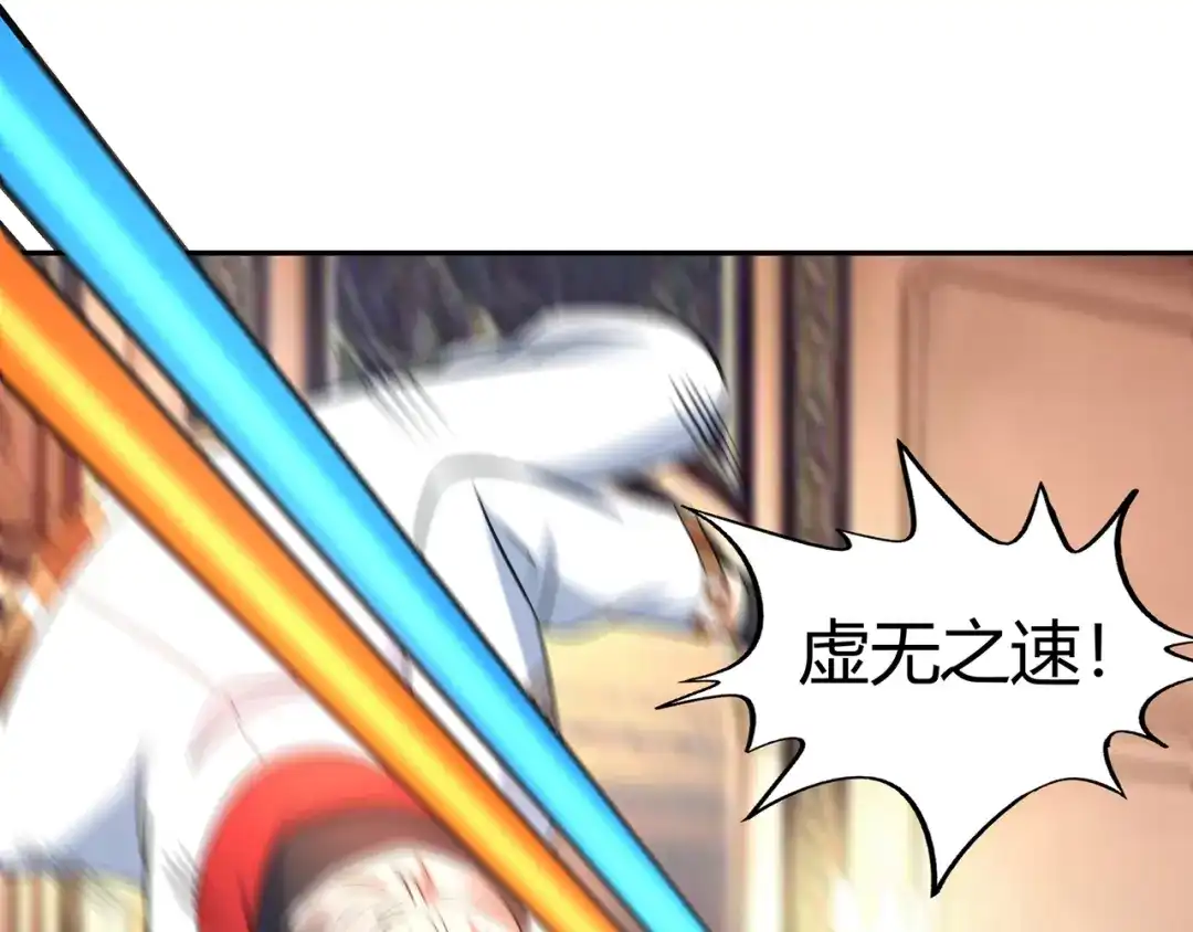 《吞噬领域》第173话 我长高啦！ 第65页