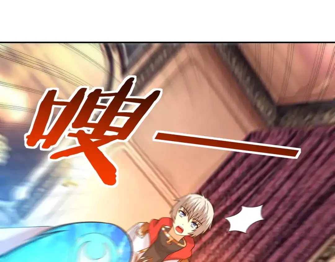《吞噬领域》第173话 我长高啦！ 第60页