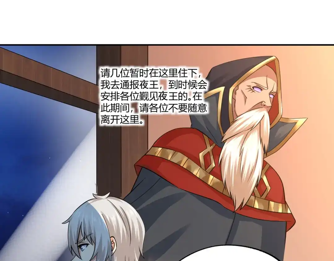 《吞噬领域》第173话 我长高啦！ 第10页