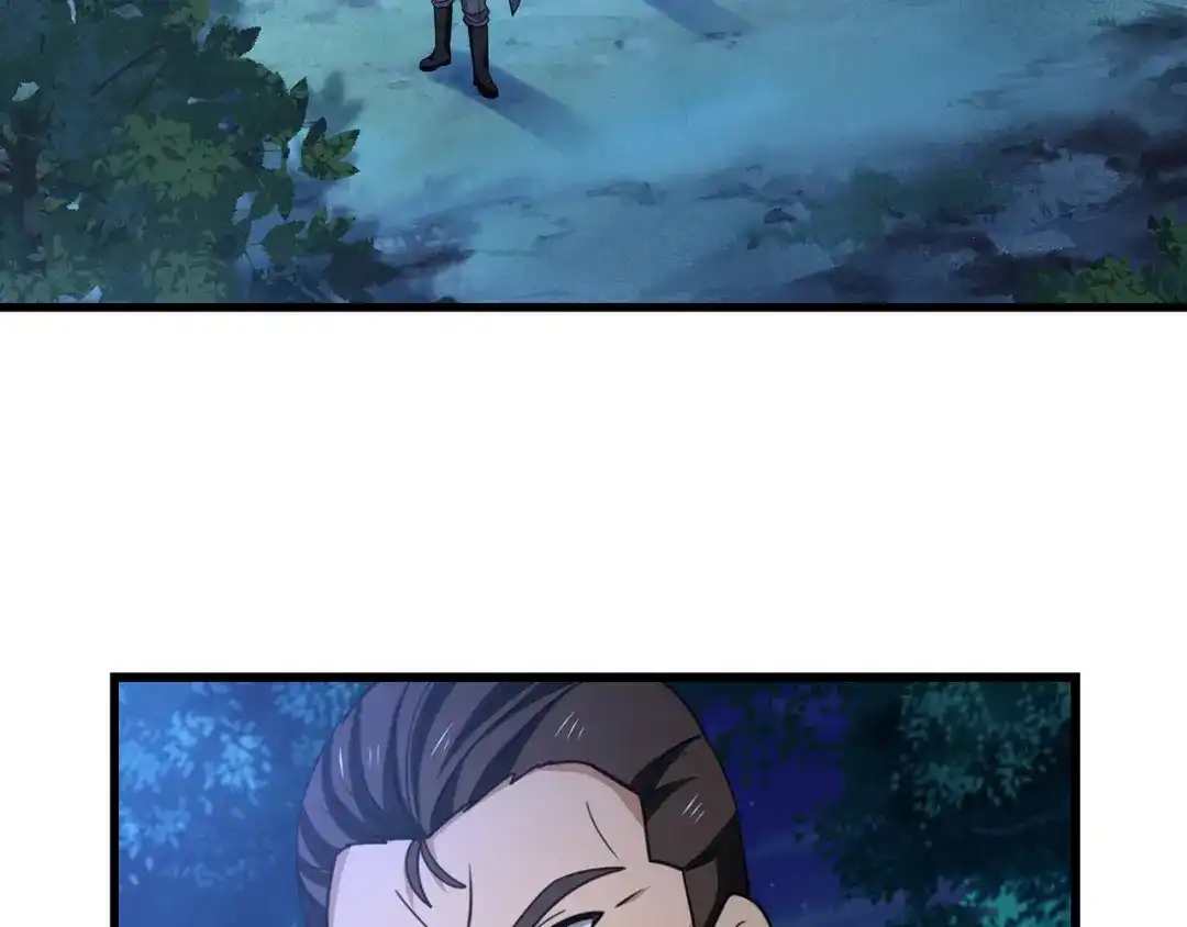 《吞噬领域》第174话 丈母娘的怪算盘 第127页