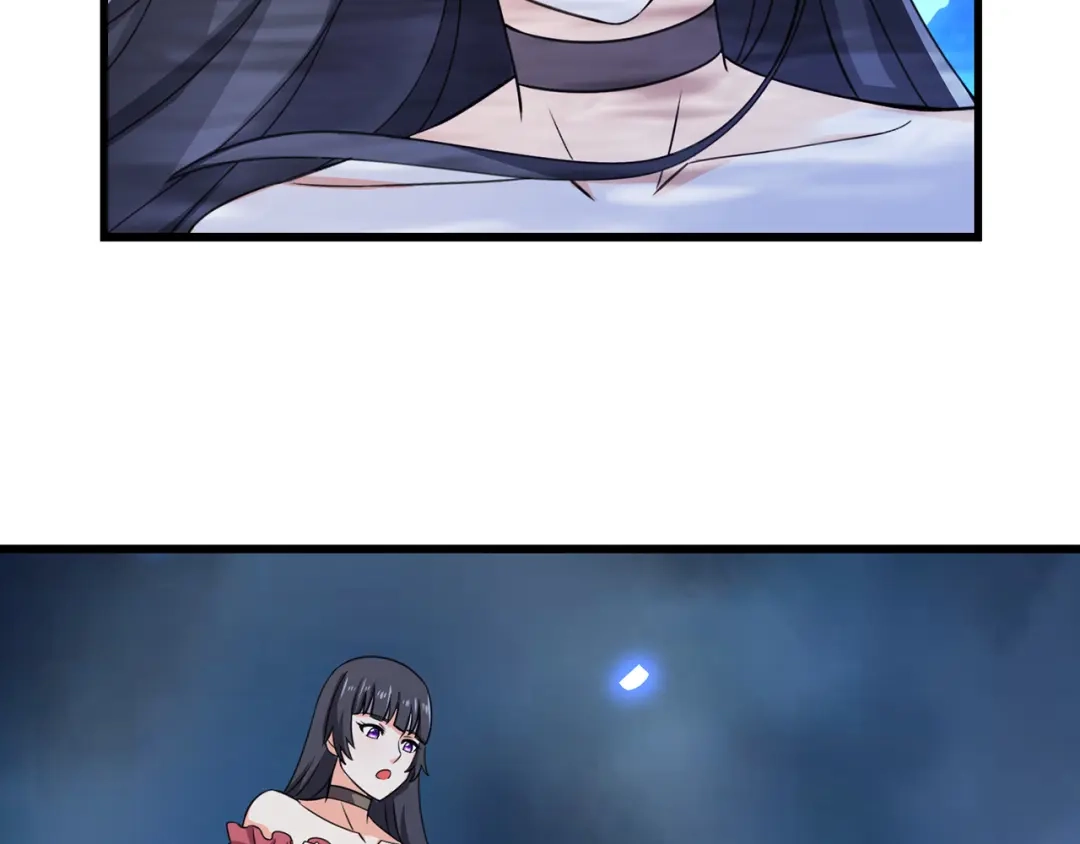 《吞噬领域》第174话 丈母娘的怪算盘 第7页