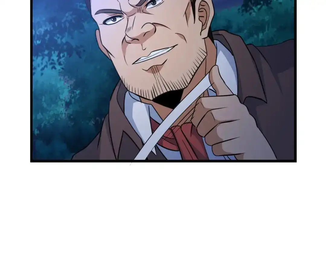 《吞噬领域》第174话 丈母娘的怪算盘 第128页