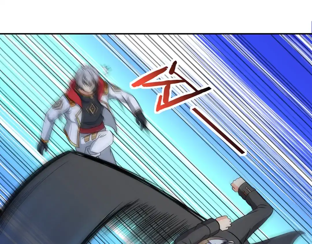 《吞噬领域》第175话 大家都是假客套 第75页