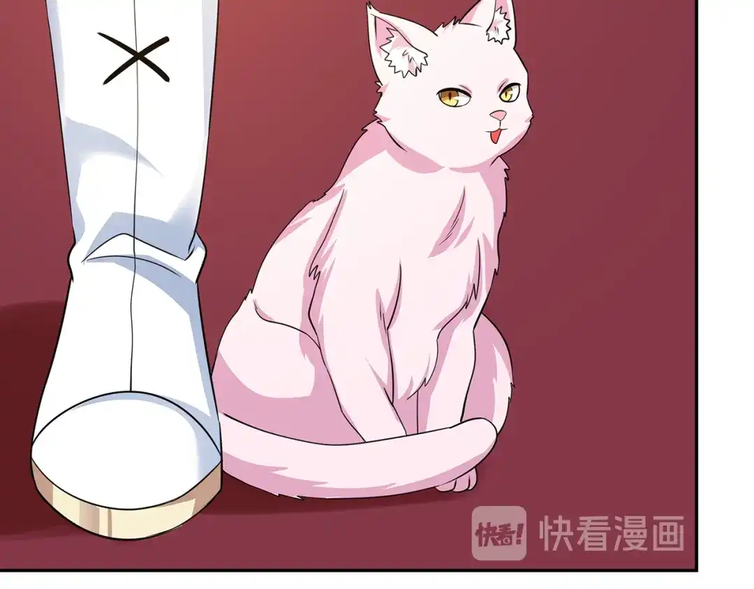 《吞噬领域》第175话 大家都是假客套 第23页