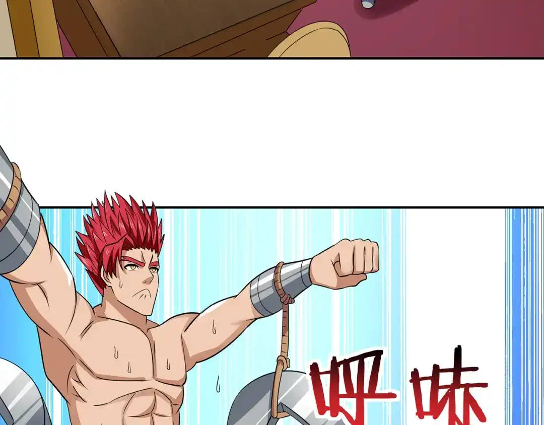 《吞噬领域》第175话 大家都是假客套 第7页