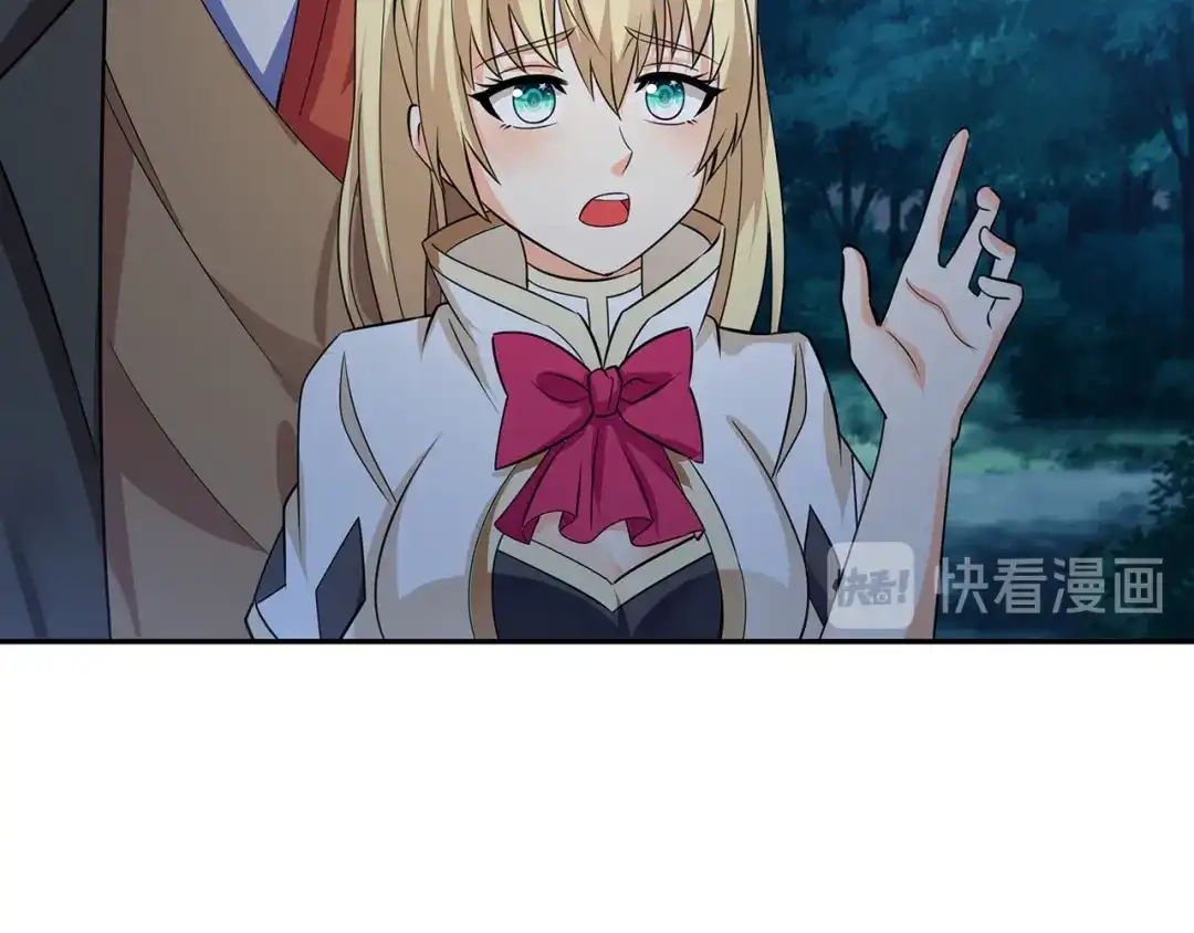 《吞噬领域》第175话 大家都是假客套 第62页