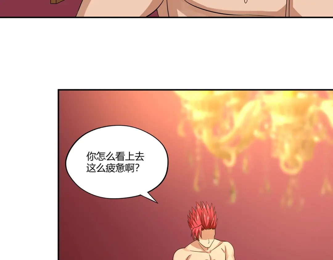 《吞噬领域》第175话 大家都是假客套 第13页