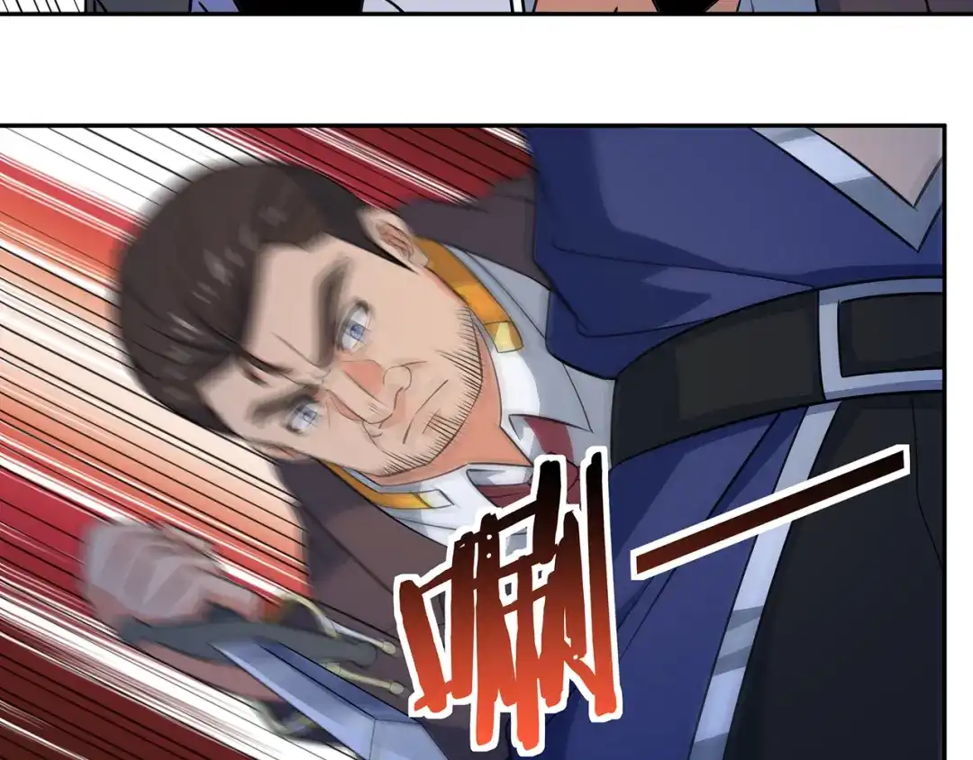 《吞噬领域》第175话 大家都是假客套 第66页