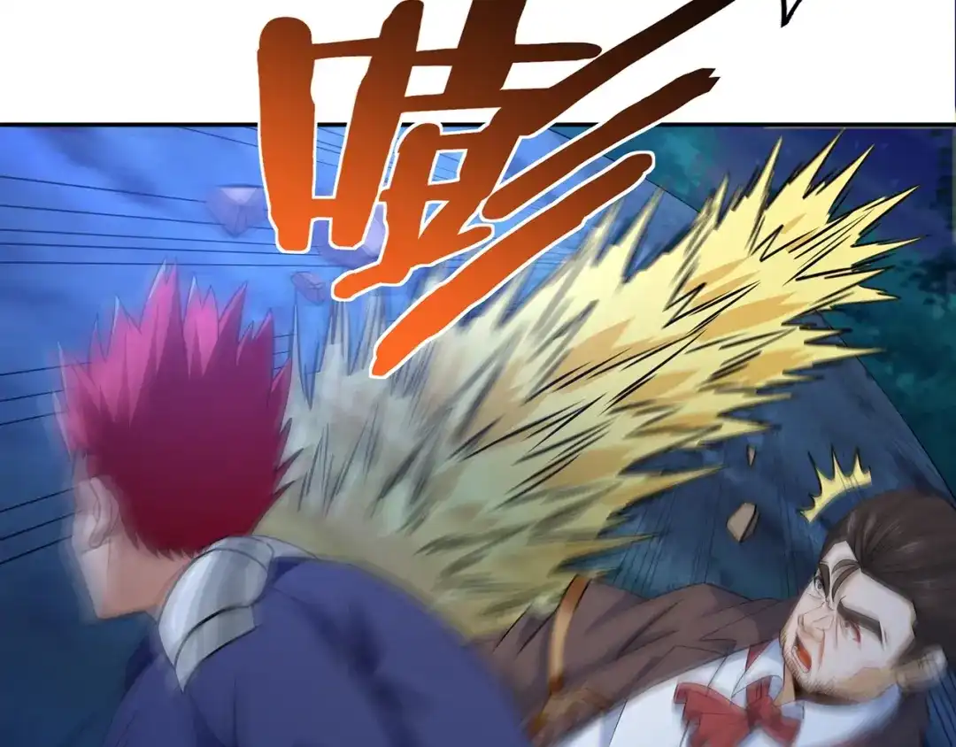 《吞噬领域》第176话 你究竟有几个老公？ 第19页